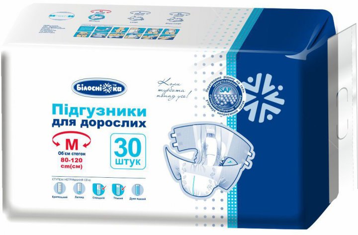 Підгузники для дорослих, розмір M, ТМ "Білосніжка", в пачці 30шт.